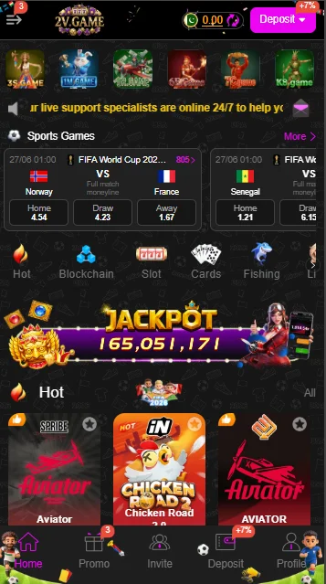 2V Game