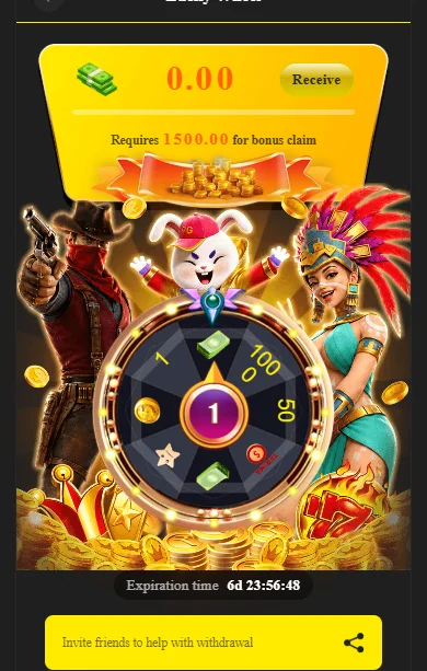 3R3R Game